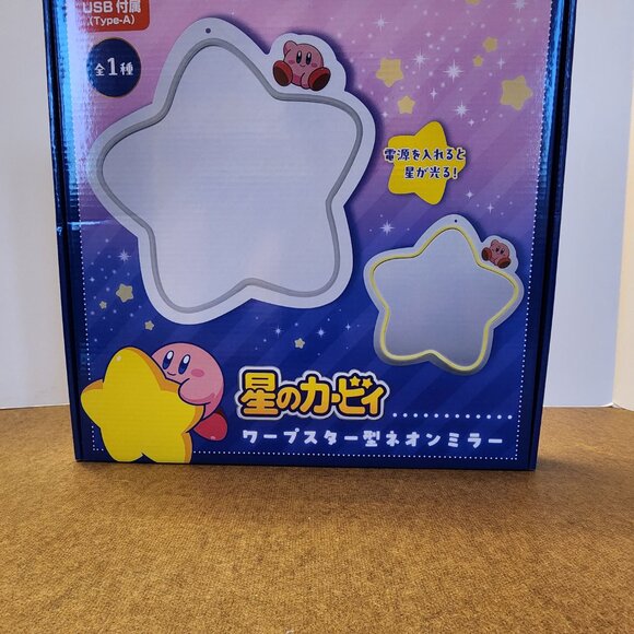 New Eikoh Kirby Warp Star Shaped Neon Light Mirror USB Japan 33cm - Picture 2 of 3
